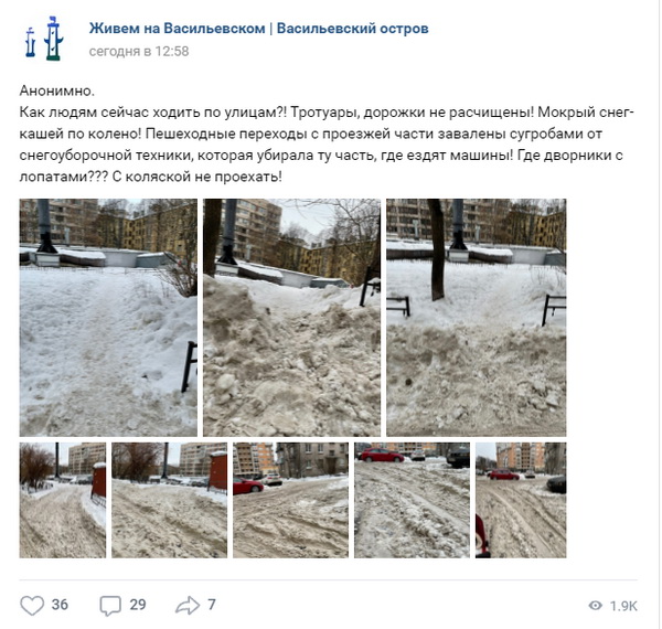 Молодые мамы с колясками не могут проехать по нечищенным дорогам в Петербурге