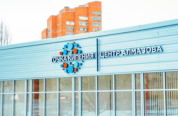 Первая в России биомедицинская точка Кипения доказывает свою эффективность